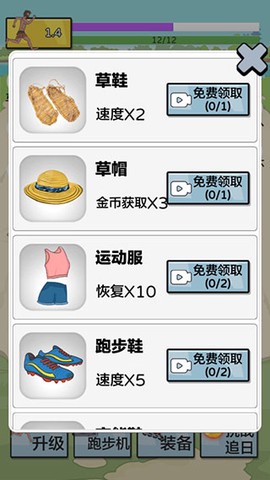 夸父追日[图12]