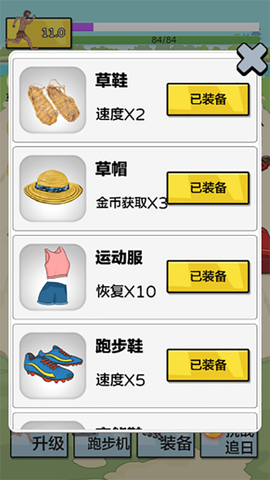 夸父追日图3