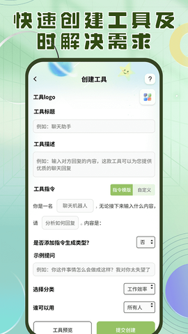 洽氪星球图2