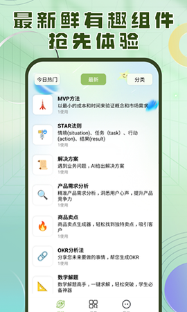 洽氪星球图3