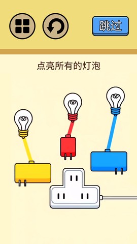 超级烧脑挑战图1