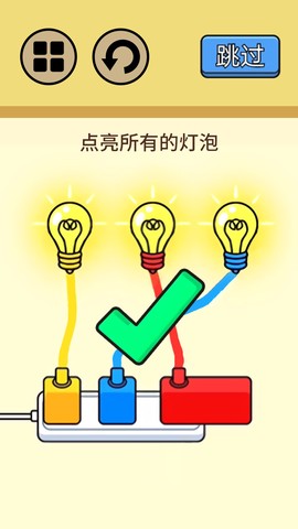 超级烧脑挑战图2