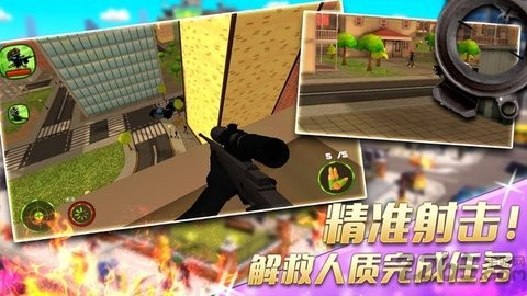 火柴人城市狙击行动[图1]