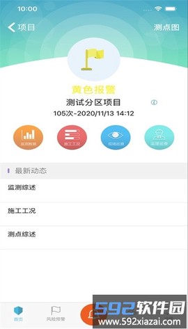 上海基坑图3