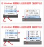 仓颉输入法