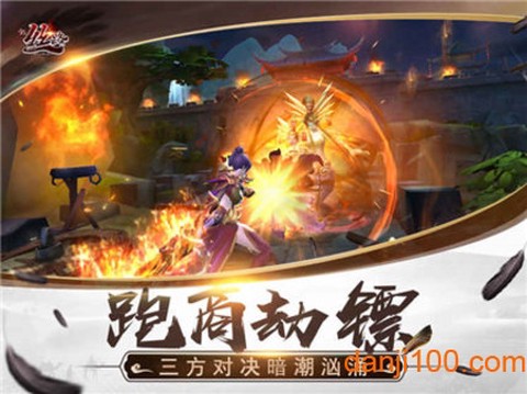 新丝路传说手游版[图1]