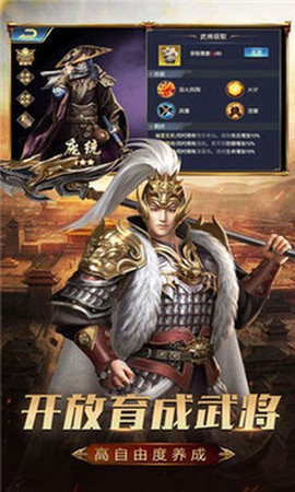 汉王崛起图1
