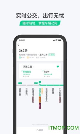 乘车码图2