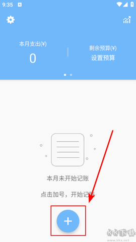 蜜蜂记账[图2]