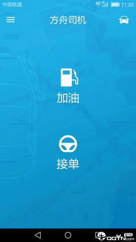 方舟行[图1]
