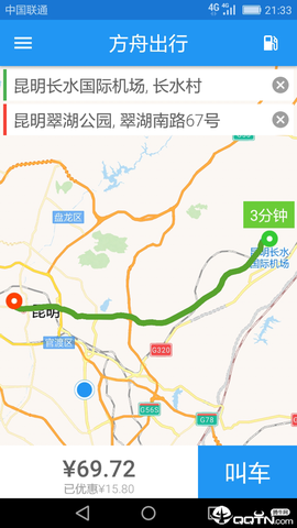 方舟行图2