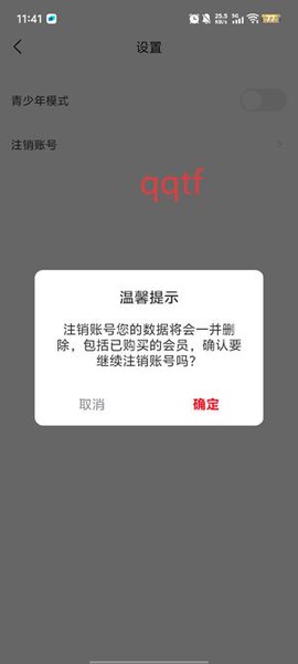 免费短剧全免[图5]