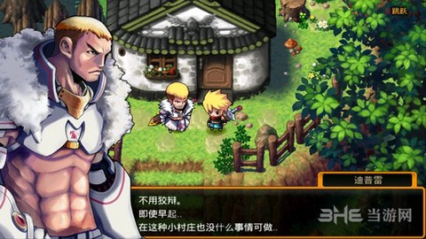 泽诺尼亚传奇4图2