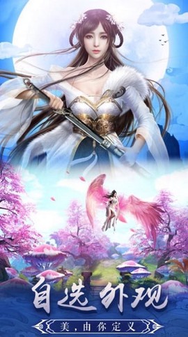 太古仙剑录[图1]