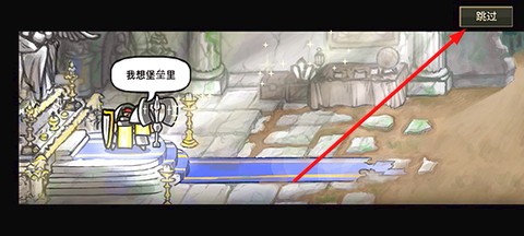 反击骑士[图2]