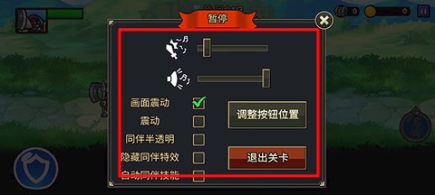 反击骑士[图4]