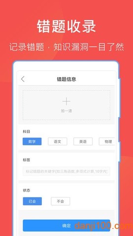 互助文档[图1]