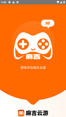 麻吉云游图1