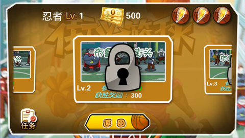 街区篮球[图2]