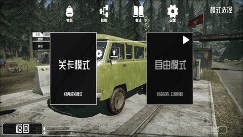 边境巡查官[图3]