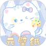元壁纸