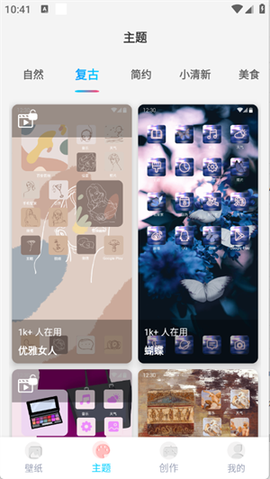 元壁纸图1