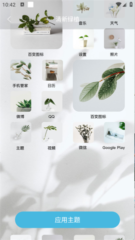 元壁纸图2