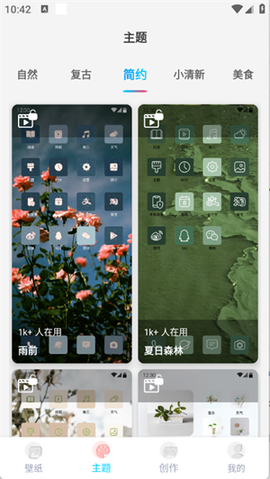 元壁纸图3