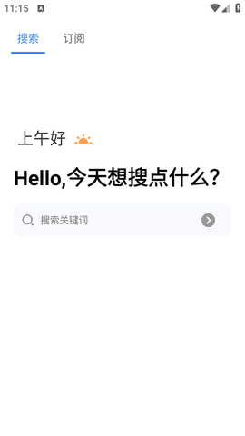 搜磁器图3