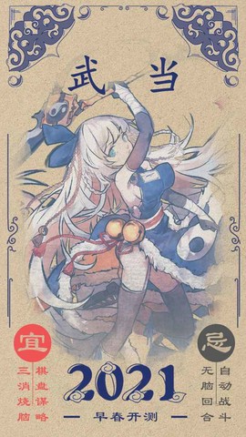 武娘外传[图1]