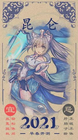 武娘外传图1