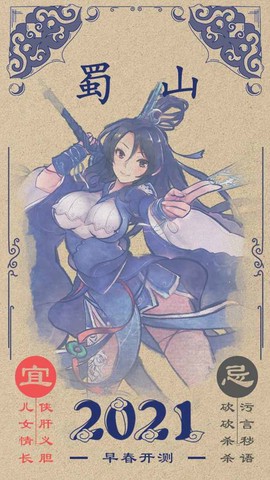 武娘外传图2
