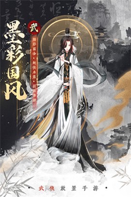 武娘外传图3