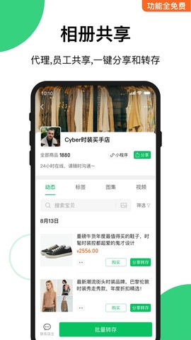 快团团图1