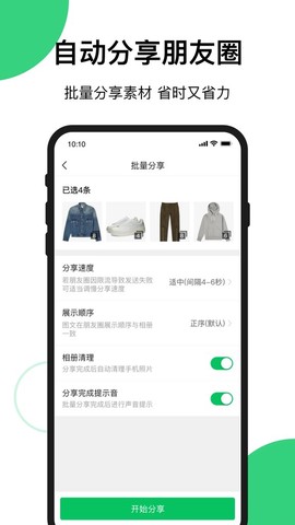 快团团图2