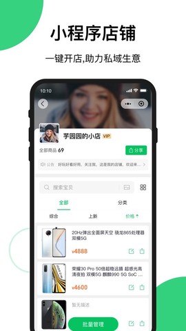快团团图3