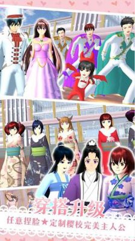 樱花次元少女图1