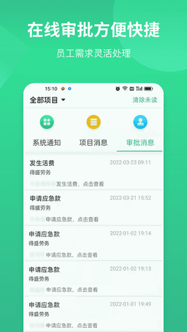 得盛智帮[图1]