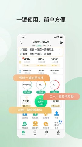 得盛智帮图2