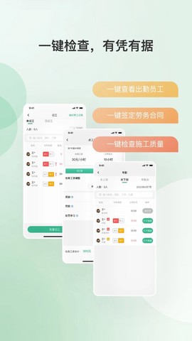 得盛智帮图3