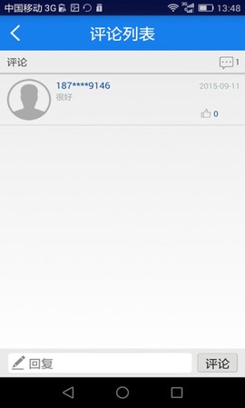 贵州统计发布图3