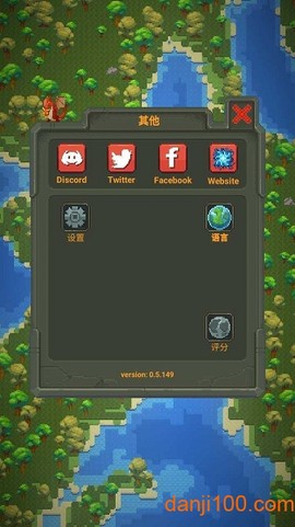 世界盒子：沙盒上帝模拟器图1