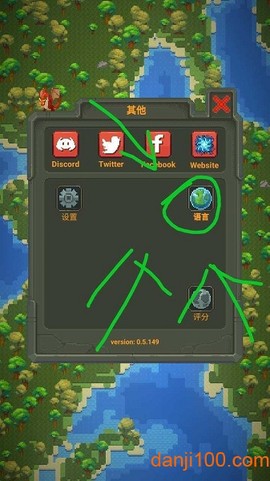 世界盒子：沙盒上帝模拟器图2
