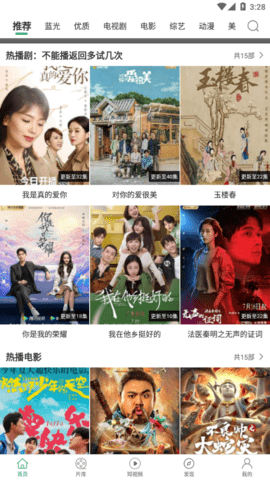 大象视频图3