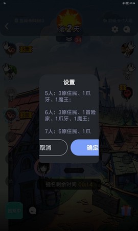 剧本杀[图2]