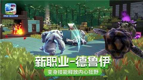 传送门骑士图1
