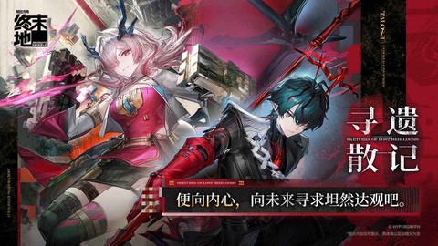 太古封魔录之留余庆图3