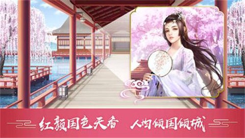 官在民间[图2]