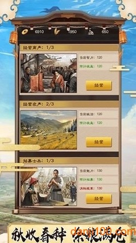 官在民间图2