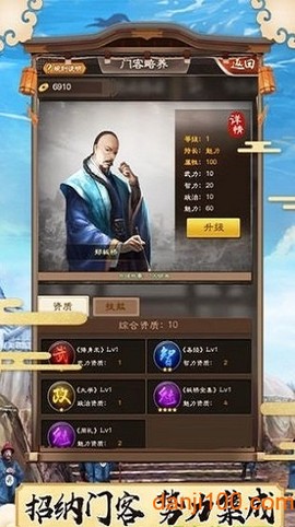 官在民间图3